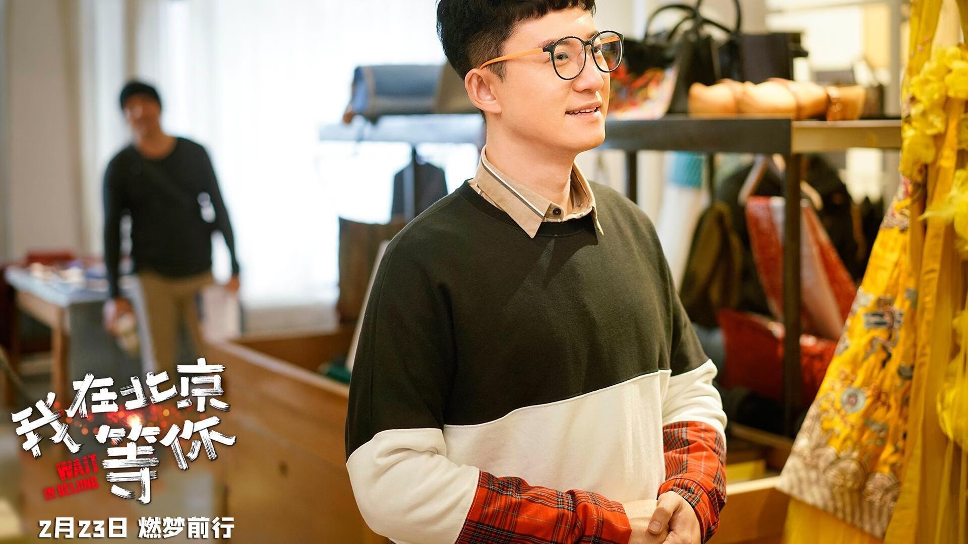 足球设施维护管理加强,保障安全,足球比赛设施