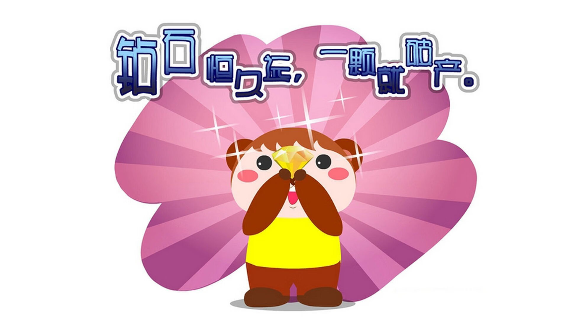 开云官方-伊朗男足在巴黎奥运会比赛中以2-0战胜日本，伊朗男子足球队